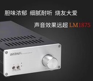綜合 擴大機 ab類 現貨 25瓦*2 三洋stk4140mk 110v hi-fi 高傳真