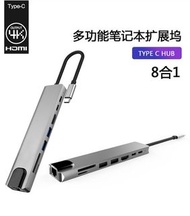usb3.0擴展塢typec筆記本擴展器USB分線HUB雷電3HDMI多接口集線器