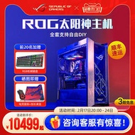 低價熱賣【ROG全家桶】ROG玩家國度i9-14900K/RTX4090華碩顯卡太陽神電競主機游戲DIY組裝臺式電腦主板