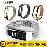 Suitable for Huawei Band 3e/4e Wristband Strap Honor Band 4 Running Edition Stra