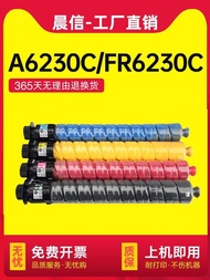 Hot Style Suitable for Square Fr6230c Powder Box Square A6230c Toner Box founder FR6230C Color Copie