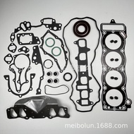 11213-35010Valve Cover Gasket for Toyota22R Car Cylinder Gasket Seal Full Set Gasket Kit