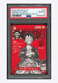 ONE PIECE 雜誌 Vol.20 魯夫 PSA 10 鑑定卡