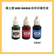 Vance MBS INK008 Self-Printing Refill