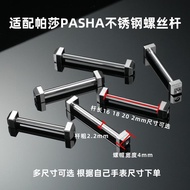 WUF6 [Shipping from China] Suitable for Cartier PASHA PASHA Watch Strap Connection Shaft Stainless S