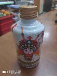 酒版