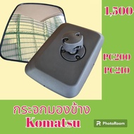 Side Mirror Komatsu PC200 PC210 Macro
