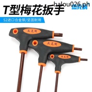 【UClanka】 t-Type Torx Allen Wrench Set Rice Screwdriver Middle Hole Flower Type Six Flowers Single T