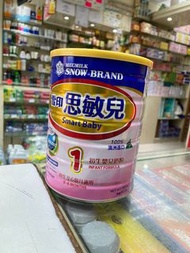 【門市清貨大減價】雪印 思敏兒 Smart Baby 1 號 初生嬰兒奶粉 900g [雪印1]