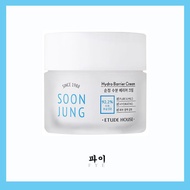 [Etude House] Soon Jung Hydro Barrier Cream (75ml)