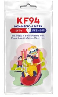 KF94 兒童口罩