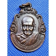 G3270 Luang Pho Tao Sap Coin Model 1 Wat Pak Rawa Provincenakhon Si Thammarat 2524