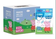 台灣直送🇹🇼
⭐Peppa Pig 兒童口罩10 入⭐