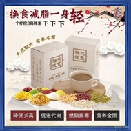 【The Future Food Old Recipe老配方】代餐换食排毒 Nutritious Meal 10sachet/box Ready Stock Food Replacement【EL Health &amp; Beauty 】