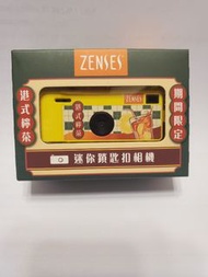 送吊飾- Zenses 港式檸茶迷你鎖匙扣相機