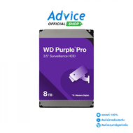 8 TB HDD CCTV WD PURPLE PRO (7200RPM 256MB SATA-3 WD8002PURP)