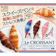 Ibloom Assorted Le Croissant Pen Squishy