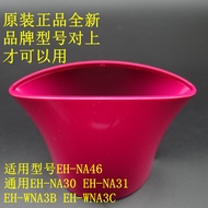 Panasonic EH-NA31/WNA3B/WNA3C/JNA3C/NA46/PMNA3B/GNA3 Hair Dryer Air Collection Nozzle