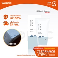 (Clearance) Round Lab 1025 Dokdo Toner 500mL / 200mL / 100mL / Cleanser 150mL **กล่องชำรุด ราคาพิเศษ