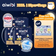 Aiwibi soft night pull-up pants disposable diaper pants diaper pants baby pants XXXL x 3 packs