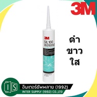 ซิลิโคน 3M SIL 100 กาวซิลิโคน 100% สีใส ดำ ขาว ยาแนวซิลิโคน 100% วัสดุอุดรอยต่อ แยก รั่ว และซึม เต็มร่อง ยืดหยุ่นสูง sil100