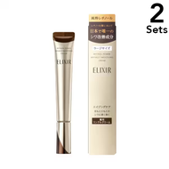 [ 2入組] ELIXIR SUPERIEURELIXIR強效抗皺霜 L 22g