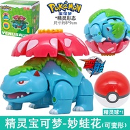 Zhuangchen Pokemon Pikachu Transforming Toy Figure Childrens Doll Boys Toy Pokemon Generation 2 Coll