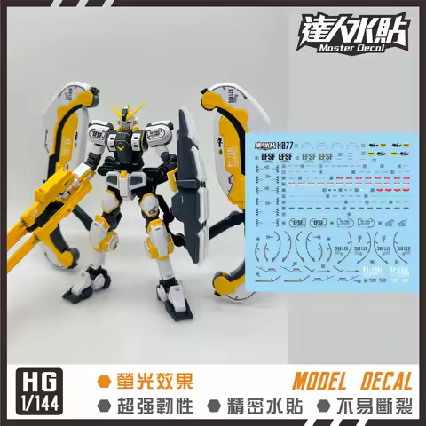 MASTER Decal H077 for HG 1/144 RX-78AL Atlas Thunderbolt Ver. Mobile Suit Model Building Hobby DIY F