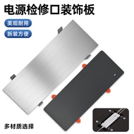 Quick Install Cabinet Power Supply Dedicated Repair Port Decoration Board Inspection Cabinet Top Tra