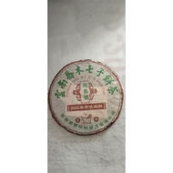 357g龍昌號云南乔木七子饼2005年甲级生饼