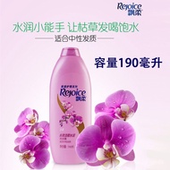 【TikTok】REJOICE Shampoo Genuine Goods REJOICE Shampoo Women's Shampoo Men's Wash Shampoo Anti-dandruf and relieve itchin