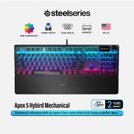 SteelSeries Apex 5 Gaming Keyboard คีย์บอร์ดเกมมิ่งปุ่ม Hybrid พร้อมแท่นรองข้อมือและจอ OLED #Qoomart