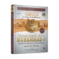 Asy Syamail Al Muhammadiyyah  Kenali Rasul Kita Muhammad S.A.W (Telaga Biru)