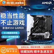 GAMER/ROG/TUF Game Motherboard