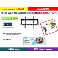 Supply and install for 32"- 75(80")" Wall mount TV Bracket, V75
