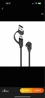 (100%NEW) Garmin Type-C Charging Cable 佳明運動智能手錶通用充電線