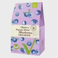 【米森】有機全果藍莓乾-20g*5包/盒