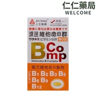 Watanabe Vitamin B Complex Sugar-Coated Tablets 120 Tablets [Kernel Pharmacy] Life Pharmaceutical Co
