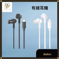 Belkin - Belkin SoundForm ANC 有線耳機(Type C) (G3H0003bt) (黑色)