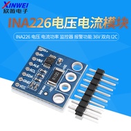 INA226 Voltage Current Power Monitor Alarm Function 36V Two-Way I2C