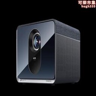 【新品發售】峰米X5 4K超高清雷射投影儀家用高亮智能投影機客廳