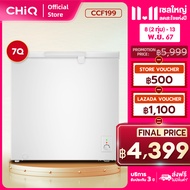 CHiQ ตู้แช่แข็งแบบเปิดฝาได้ รุ่น CCF199 7Q. 199L ช่วงอุณหภูมิจาก -24 ～ 5  โรงรถ ชั้นใต้ดิน  การทำควา