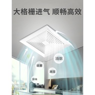Gypsum Board Ventilation Fan Integrated Ceiling Kitchen Bathroom PVC Ceiling Exhaust Fan Ceiling Exh