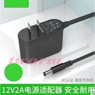 DC 12V 2A Power Adapter Charger Stable Output