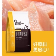 Pure Dog Food Black Label for Small and Medium-Sized Dogs1.5kg Succulent Grain-Free Cat Food Dual Bl