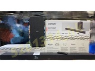 【全新行貨 門市現貨】Denon Soundbar DHT-S517 3.1.2 ATMOS全景聲SOUNDBAR