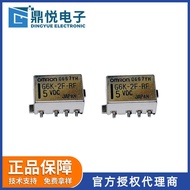 Om.Dragon Original High Frequency Relay G6K-2F-RF-TR03 DC5V Testing Equipment Signal Relay