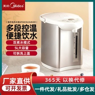 HY-D Midea Constant Temperature Kettle Household Large Capacity Electric Kettle Kettle Intelligent Automatic Kettle Heat