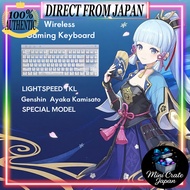 Logicool G G515 AYA Edition Genshin Impact TKL Wireless Keyboard Bundle RGB Low-Profile Linear