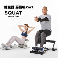 多功能健身椅